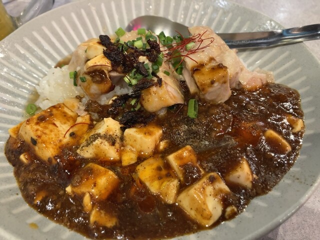 中華サワキチ グランフロント大阪店 （【旧店名】スパイス スタンド