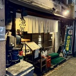 魚道 - 