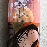 京都宇治式部郷 - 料理写真: