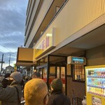 味仙 日進竹の山店 - 