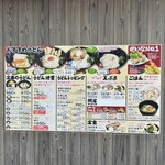 がいな製麺所 - 