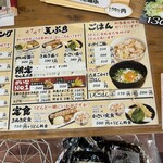 がいな製麺所 - 