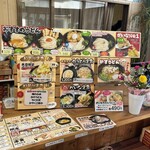 がいな製麺所 - 