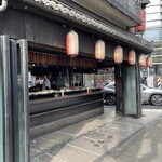 いせや総本店 - 