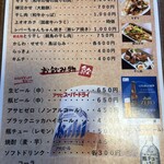 お好み焼 三枝 - 