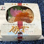 モリヤ商店 - 磯宴（いそうたげ）の外観です。