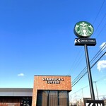 スターバックスコーヒー - 
