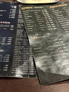 人間関係 cafe de copain - 