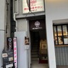 朝日珈琲サロン 胡町店