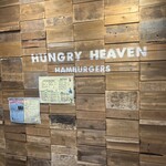 ハングリー ヘブン - 