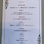 タンタ フェリチッタ - 