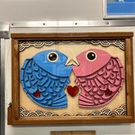 大津屋 - 「かい」