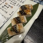 酒季織々　旨い肴と和み酒　錦輝 - 