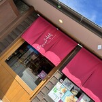 秩父芋菓子専門店 芋うらら - 