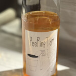 エヴァラスティング - 