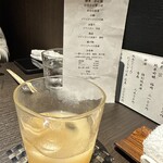 博多 蟹福 - 