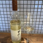 清澄白河 フジマル醸造所 - 日替わり日本ワイン ¥500