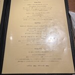 清澄白河 フジマル醸造所 - 