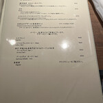 清澄白河 フジマル醸造所 - 