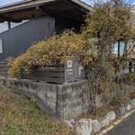 カフェ ヴィーゼ - 店舗前の木々ご良い雰囲気になってむす