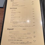 清澄白河 フジマル醸造所 - 