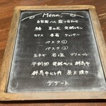 オステリア ティーポゼロゼロ - 