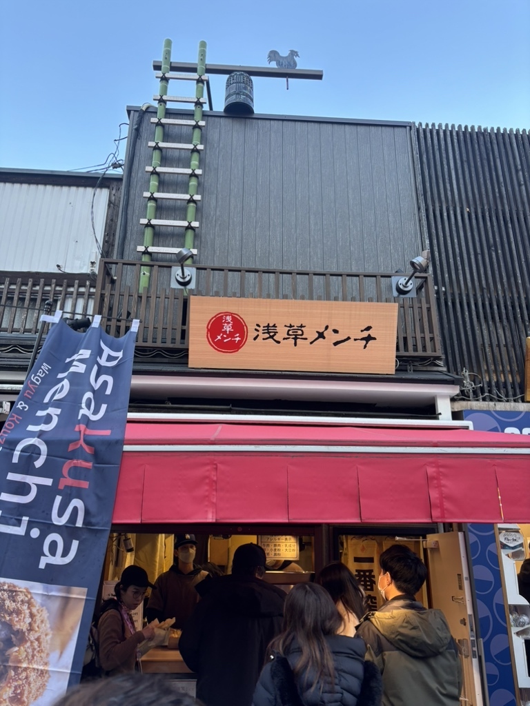 浅草　秀月　　最終お値下げ。 ばっしー / 東京お得グルメ | 『下北六角』東京/下北沢 銀鮭いくら定食