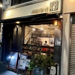 ビストロ ティアボ - 