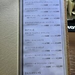 ビストロ ティアボ - 