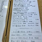 ビストロ ティアボ - 