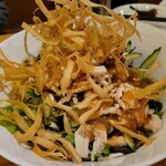 黄柚子 - ごぼうのサラダ