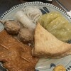 きらく