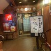 きらく - 