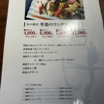 飛騨牛グリルばくろ - 