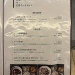 旨酒・料理 酢重ダイニング 名古屋JRゲートタワー - 