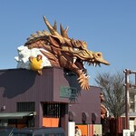 火の国文龍 総本店 - 