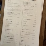 四ツ谷 バルカン - 