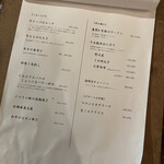 四ツ谷 バルカン - 