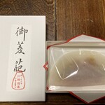 川端道喜 - 御菱葩餅(試みの餅)