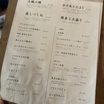 四ツ谷 バルカン - 