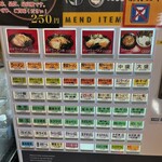 豚骨醤油ラーメン 王道家 - 