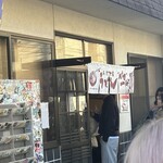 手打十段 うどんバカ一代 - 