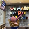 サーティワンアイスクリーム イクスピアリ店