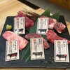 かごしま焼肉ホルモン すだく 霧島国分本店
