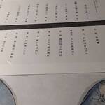 THE WASHIN by 上越やすだ - 