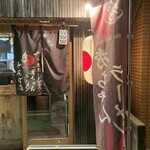 秀ちゃんラーメン - 