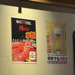 焼肉 大尚山 - 