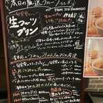 フルーツパーラー伊豆旬実堂 - 