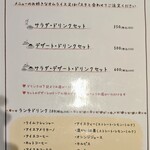 スマイルスマイル - 