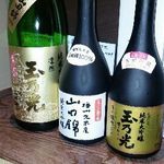 酒蔵玉乃光 - 玉の光飲み比べ